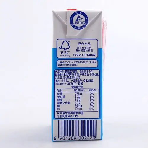 光明纯牛奶250ml*24盒超高温灭菌乳儿童营养早餐牛奶整箱包邮