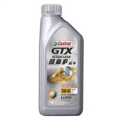 castrol嘉实多超嘉护超净全合成机油5w40c3sn级1l汽车用品7件49元需买