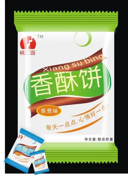 食品包装袋供应商