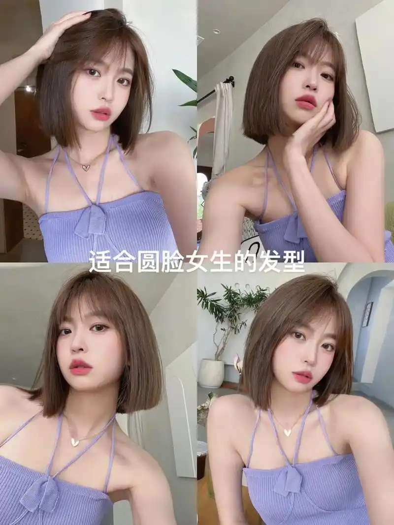 适合圆脸的发型