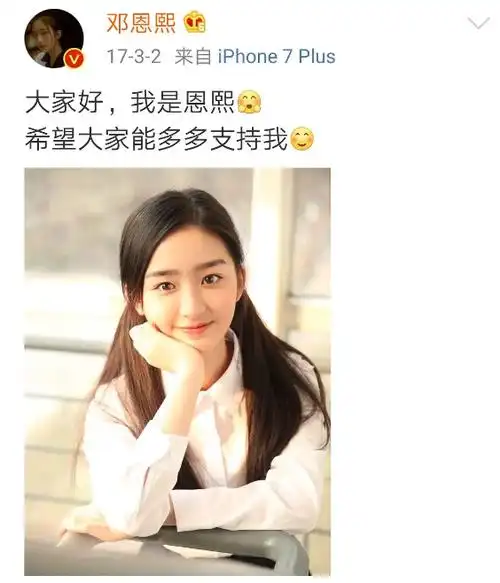 (12岁的邓恩熙)身上的气质也加重了邓恩熙的"熟"感.