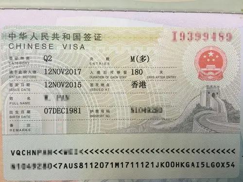 【海南签证咨询】-海南签证咨询价格-海南签证咨询报价-商务服务网