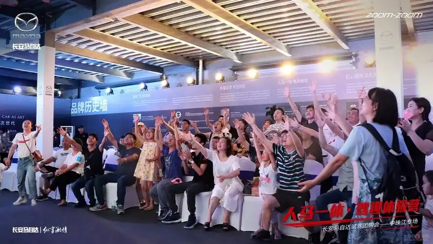 长安马自达人马一体·驾趣体验营完美收官_太平洋汽车网