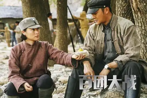 百团大战 剧照