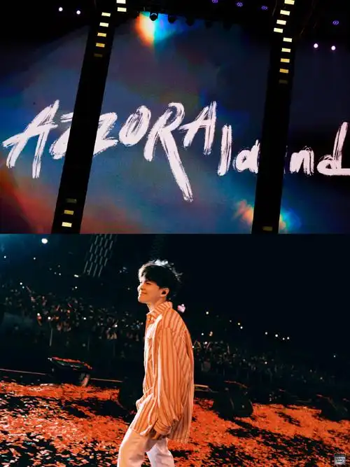 尤长靖广州演唱会预售##尤长靖巡演繁花少年海报