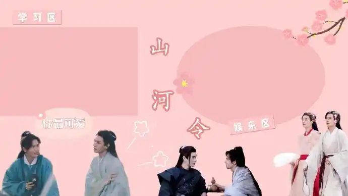 浪浪钉[超话]#自制电脑壁纸有需要的姐妹可以多吱几声拿走更多电脑