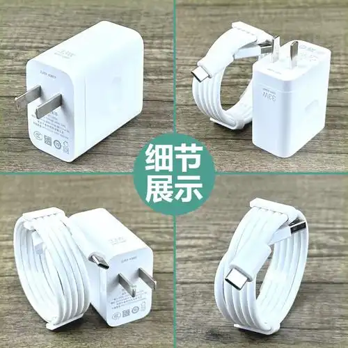 适用于oppoa96充电器33w瓦闪充插头a96手机充电器数据线快充套装