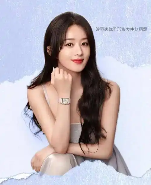 杨紫赵丽颖肖战热巴 杨幂刘诗诗 谭松韵郑业成 黄景瑜_郑爽_品牌