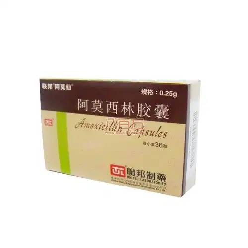 阿莫西林胶囊