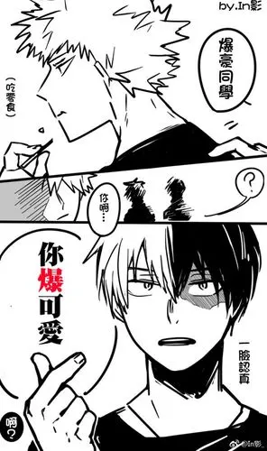 all胜##我的英雄学院##轰出胜