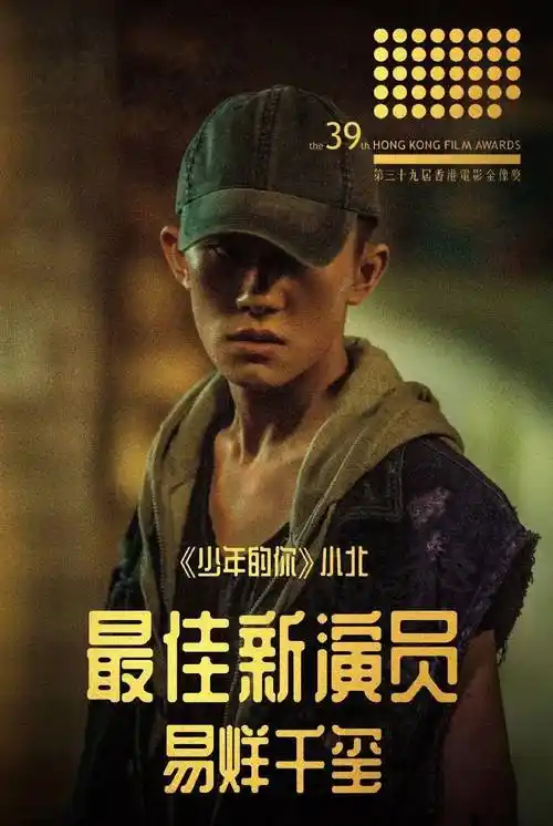 易烊千玺主演的电影《少年的你》又迎来了一个好消息!