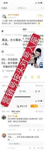 西出阳关0 2020-6-27 来自许魏洲fanclub 已编辑 #柴鸡蛋# 哎…睡醒