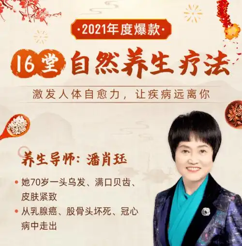 坚持这件事13年如今70岁满头黑发你养生的方法里藏着你的福报