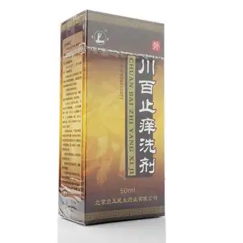 民生 川百止痒洗剂 50ml/瓶