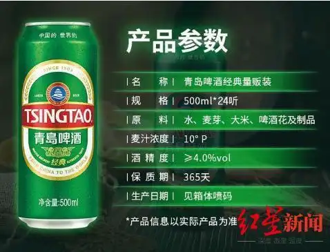 4款啤酒测评实录:酒精度和麦芽汁里隐藏着怎样的秘密