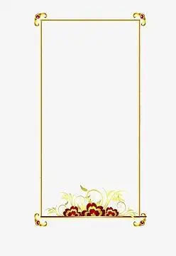 金色中国风游戏边框