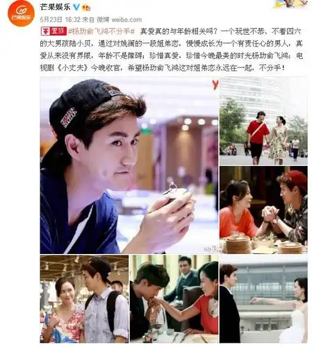 小丈夫结局丈母娘变后妈姚澜小贝被虐哭