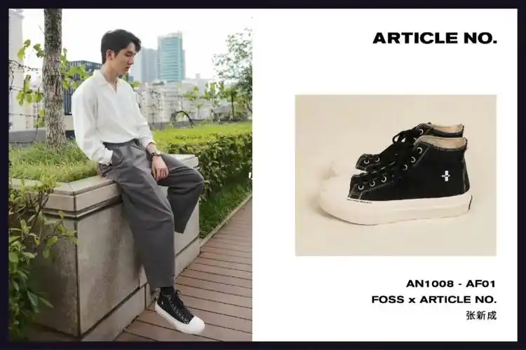 an明星滤镜# 张新成