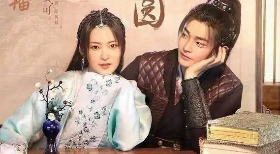 原创花好月又圆高甜网剧李庚希的可爱和黄俊捷的帅气输给人设