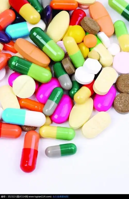 各种颜色的药片胶囊