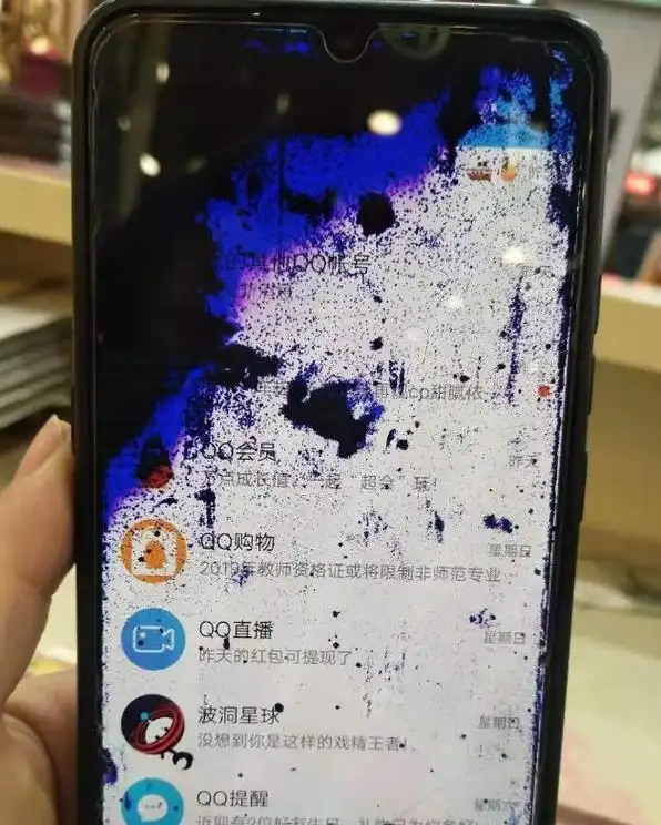 手机屏幕漏液了?一般是内屏还是外屏坏了?