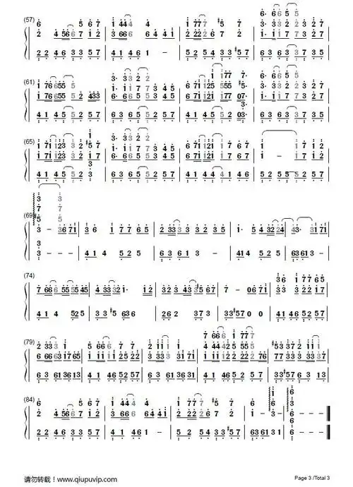 并提供《吹梦到西洲》钢琴曲在线试听,《吹梦到西洲》钢琴谱(简谱)