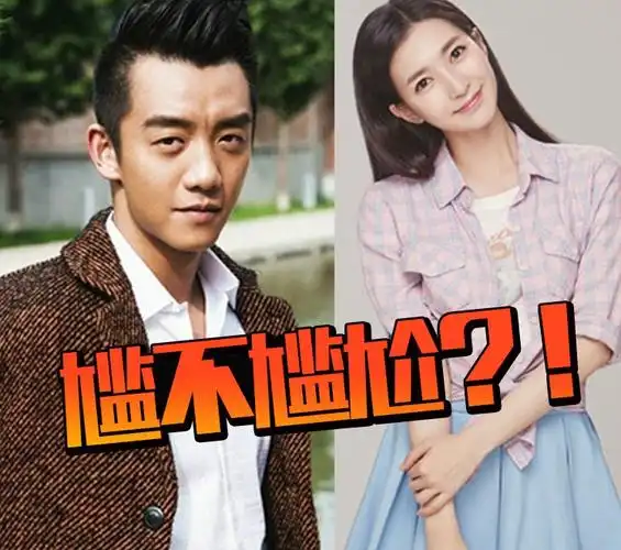 郑恺和江疏影要拍电视剧了,而我只关心老同学拍吻戏尴不尴尬