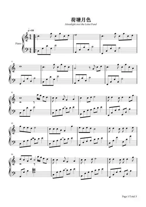 荷塘月色凤凰传奇c调流行钢琴五线谱