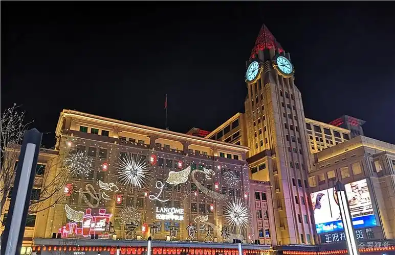 王府井百货大楼_夜景_高清图片_全景视觉
