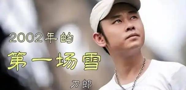 刀郎前妻杨娜:生下女儿40天后失踪,刀郎走红后,她后悔了吗?