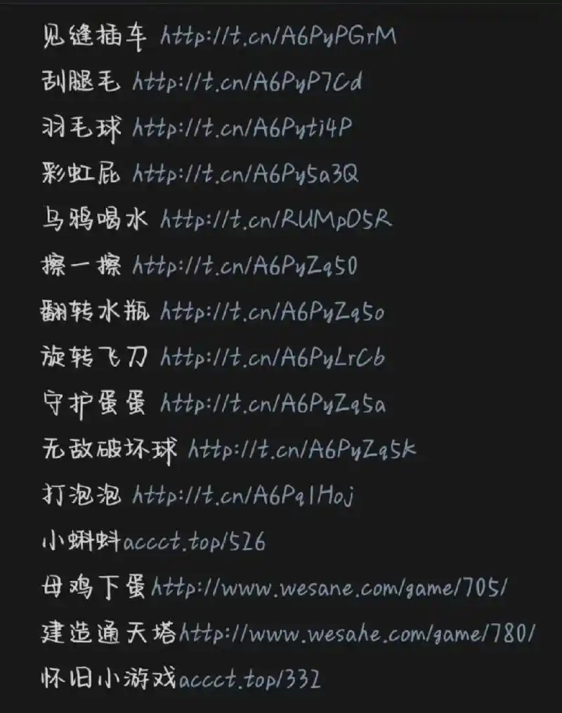 微信代码大全!快来看看吧!