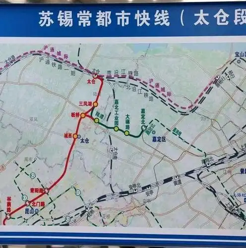 嘉闵线又有大变化!太仓或设3个站点不在走太仓南站线路