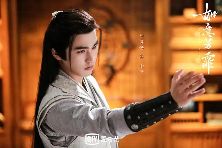 刘奕畅《如意芳霏》剧情高燃 徐平黑化幕后反派身份揭晓