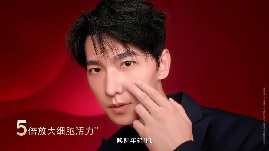 guerlain_cny_杨洋
