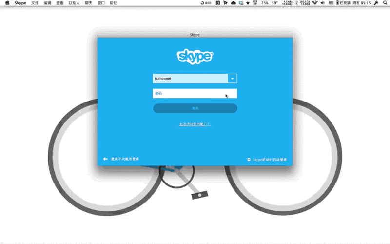 【1password测评】1password for mac