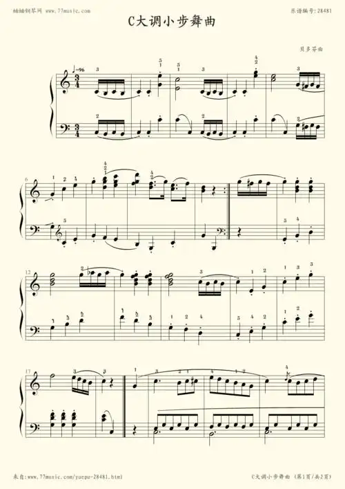 1)-中国音乐学院钢琴考级全国通用教材(第二套)