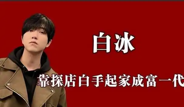 纪实10亿庄园说买就买网红圈里的五大神豪赚钱简直太容易