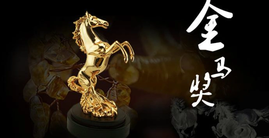 第55届金马奖张艺谋获最佳导演殊荣,影帝真的是他!