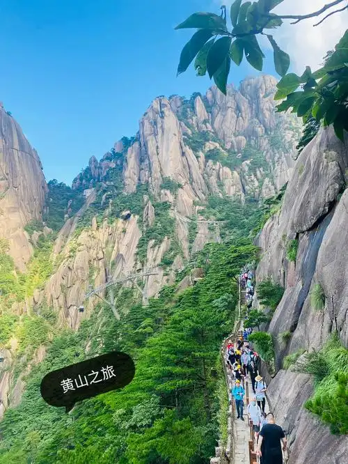 黄山一日游攻略来了