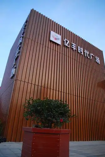 张林 无锡亿丰时代广场营销中心