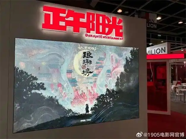 独家探访香港国际影视展 刘德华谢霆锋新片来袭|港艺|导演|新片_新浪