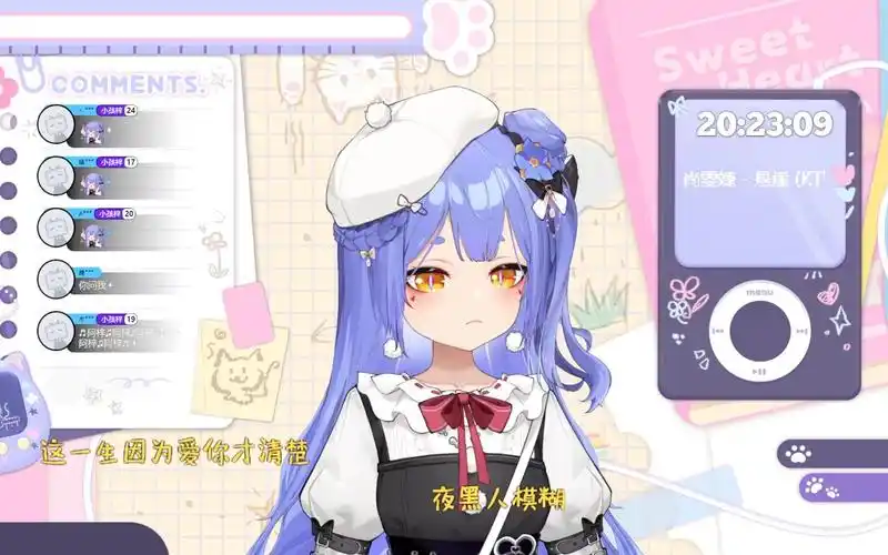 【阿梓歌】《悬崖》尚雯婕(2023.11.13)