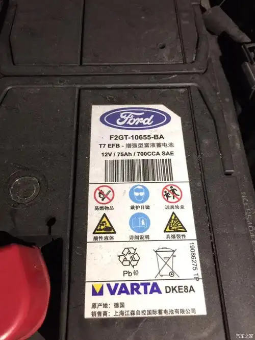 更换电瓶用什么型号