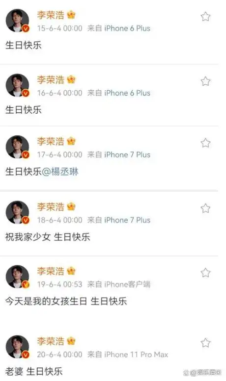 李荣浩带妻子回娘家,连续10年为她庆生,杨丞琳40岁至今未怀孕