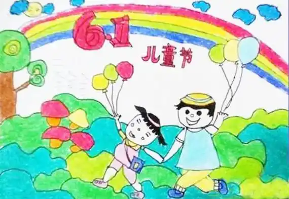 庆祝六一的画 欢庆六一的绘画作品