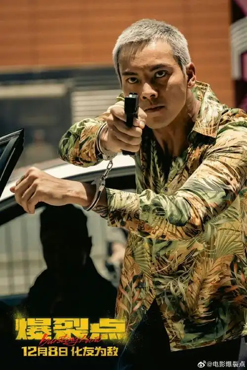 陈伟霆腹肌给我摸摸#陈伟霆《爆裂点》剧照里这肌肉线条不要太绝!