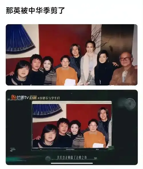 那英疑似真的要凉,湖南卫视已经打响了第一炮|李玟|周深|刀郎|好声音