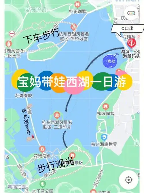 五一西湖重要景点轻松一日游杭州宝妈攻略
