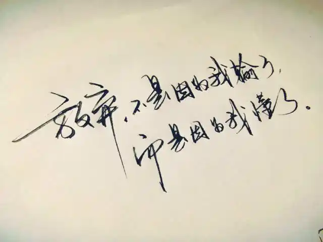 伤感文字,句句扎心,哪句话让你感触颇多