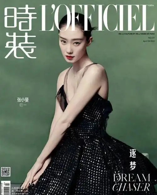 一线女演员名单表2021(2022年一线男女演员名单)-天晟网